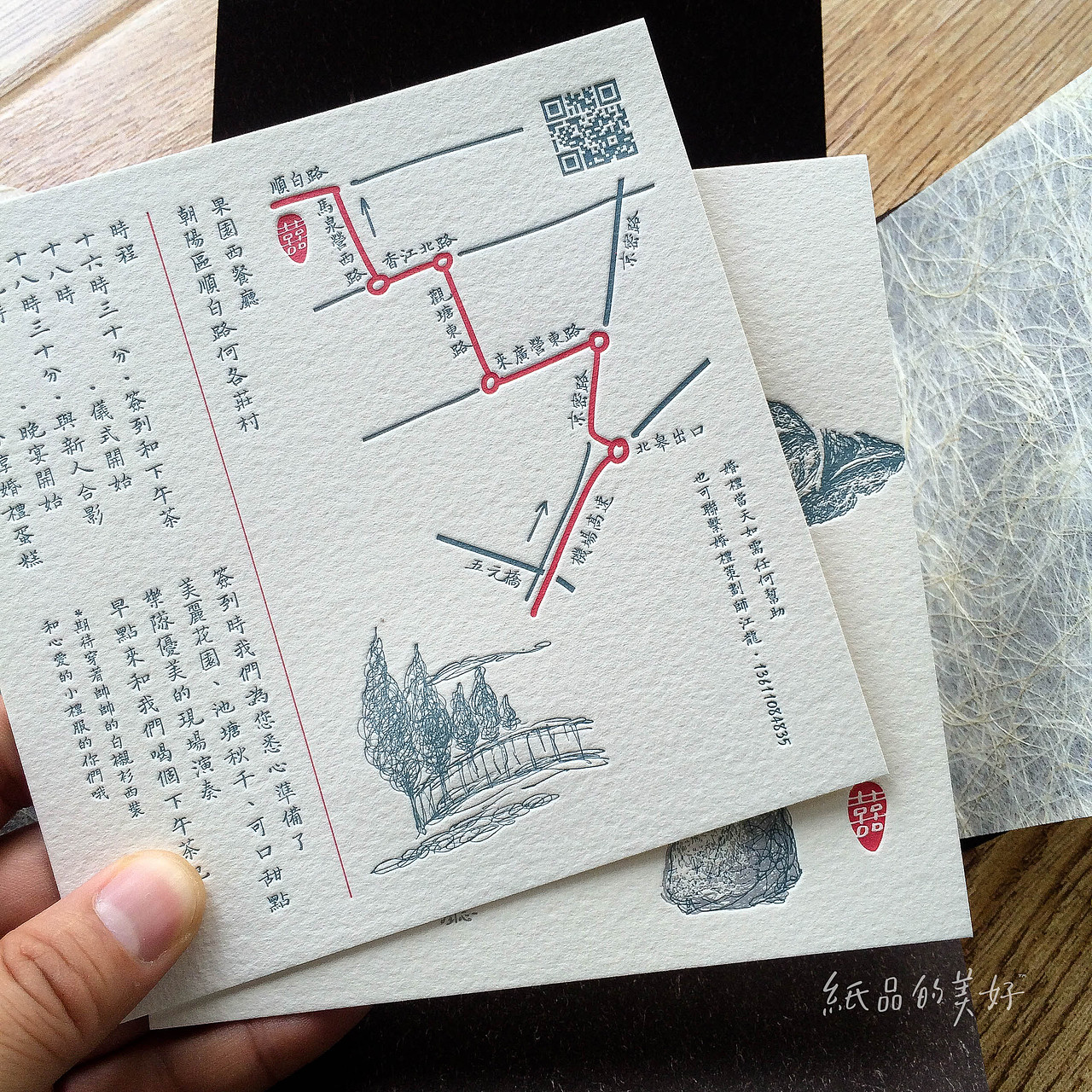 一叶知霜冷，相依静护花~~~ 新中式喜帖@纸品的美好凸版社 letterpress作品（图ZMTgxMjUyMDQ=） - 图案 - 站酷设计师孙杨先生原创素材 - 站酷ZCOOL