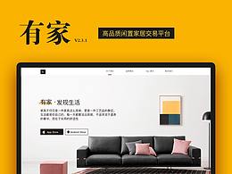 UI视觉设计
