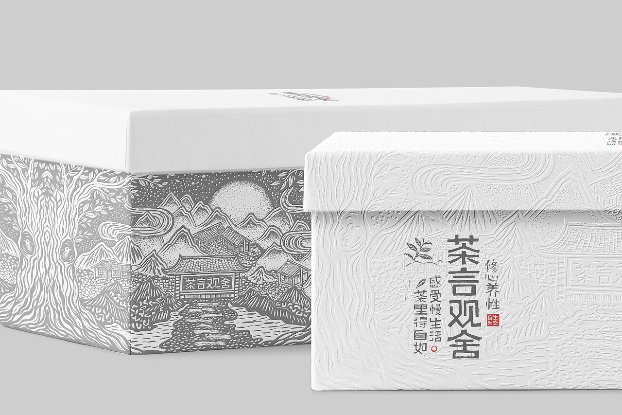 茶言观舍_茶叶包装_特产包装_礼盒(图ZMTgxNjcwMDAw) - 包装 - 站酷设计师山里人创意原创素材 - 站酷ZCOOL