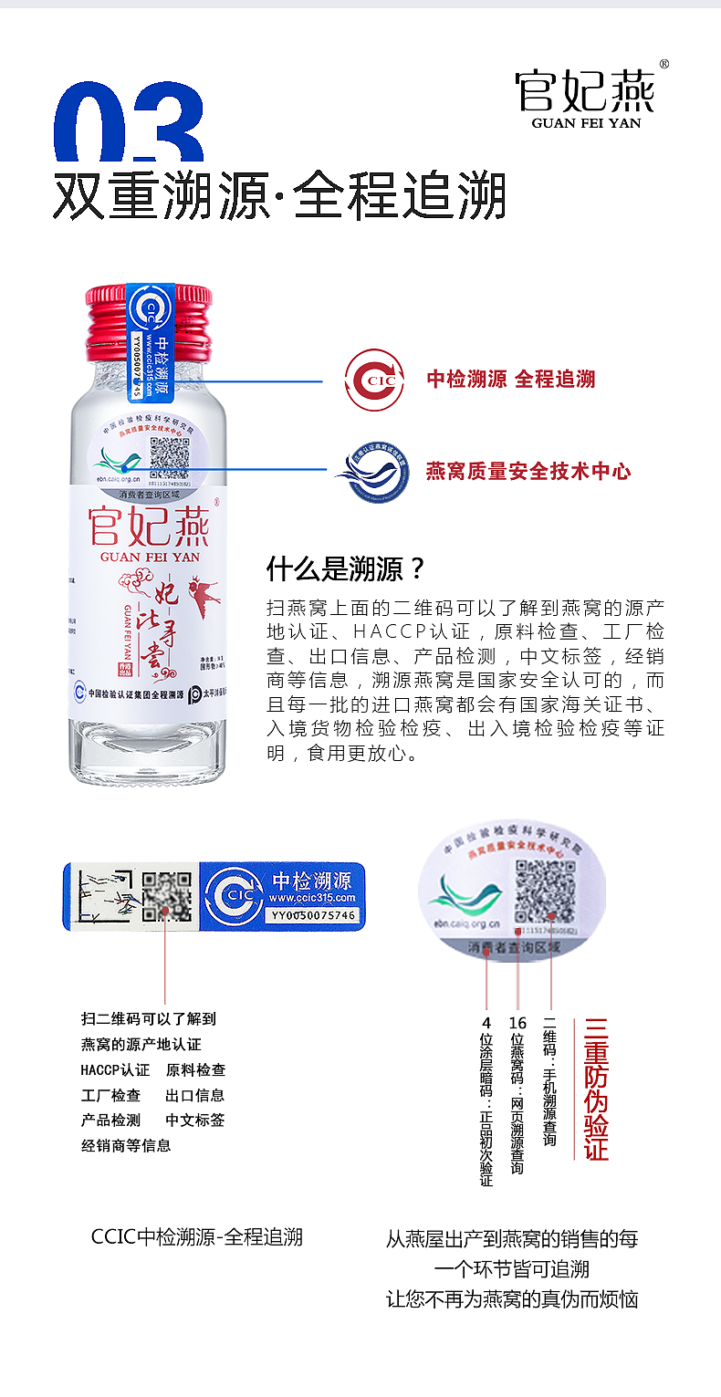 即食燕窝2（图ZMTg2MjUwOTc2） - 海报 - 站酷设计师夏茶啦啦啦啦啦原创素材 - 站酷ZCOOL