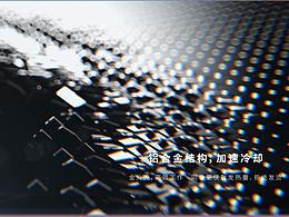 动画