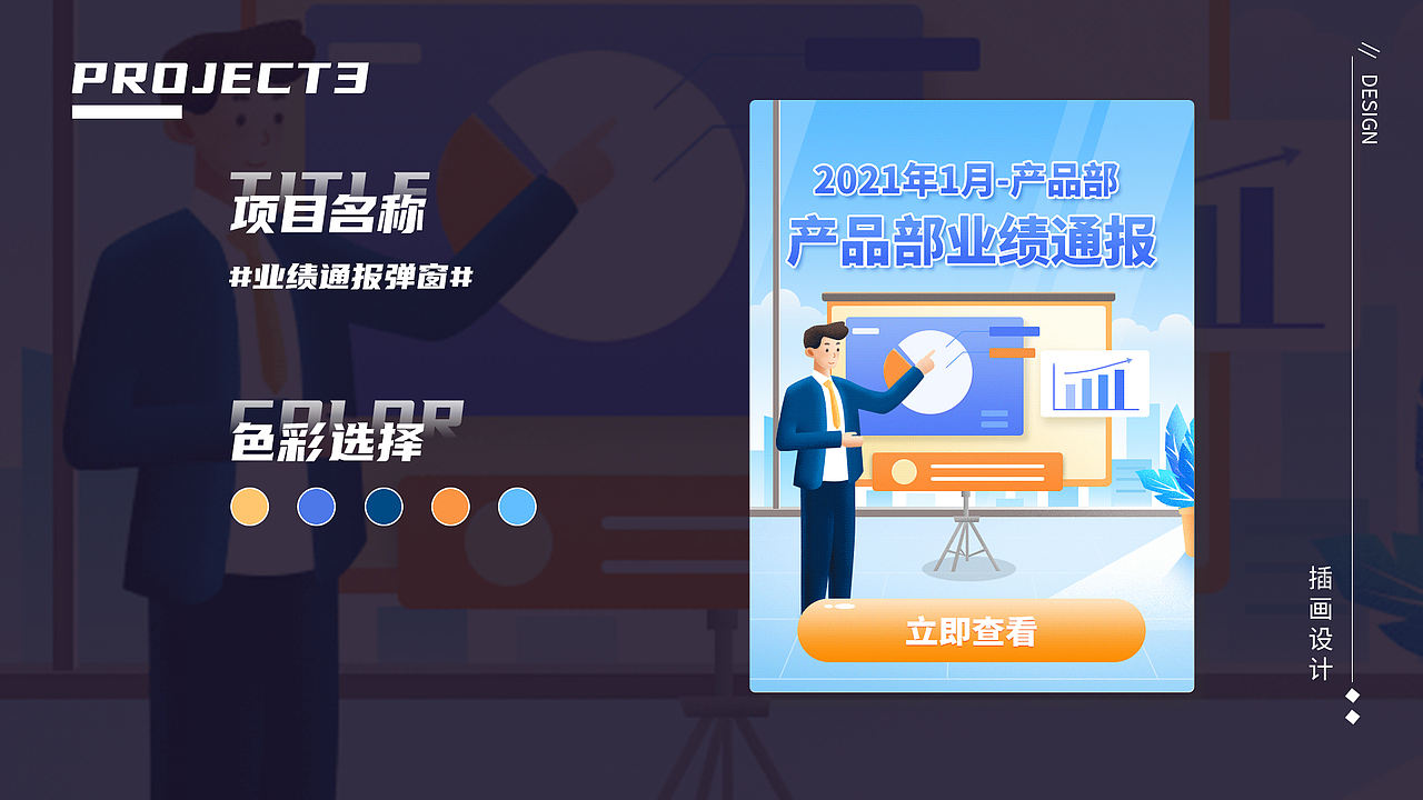 运营插画整理（图ZMjYxOTcyMDg0） - 商业插画 - 站酷设计师白舟BJ原创素材 - 站酷ZCOOL