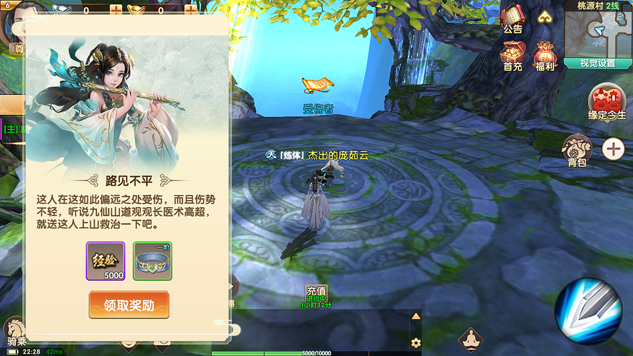 手游《长生诀》UI（图ZMTA3NDc3MjE2） - 游戏UI - 站酷设计师广州二哥原创素材 - 站酷ZCOOL