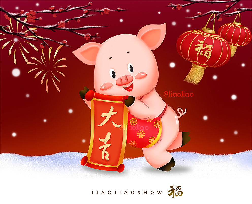 小猪拜年|插画|商业插画|爱画画的皎皎 - 原创作