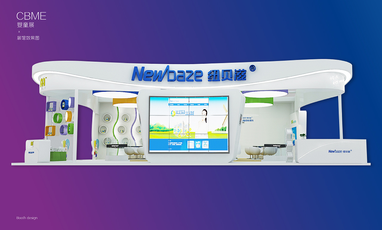 纽贝滋-品牌（图ZMTM5ODMyNzY4） - 品牌 - 站酷设计师milychen原创素材 - 站酷ZCOOL