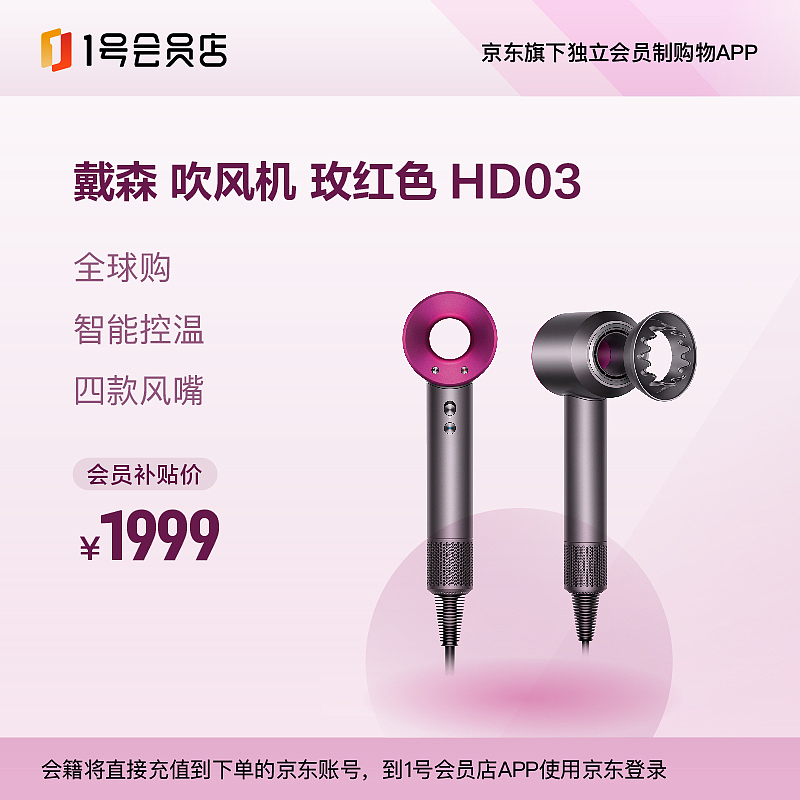 1号会员店公众号微博宣传（图ZMjQ2MjYzODY0） - 宣传物料 - 站酷设计师灵莹原创素材 - 站酷ZCOOL