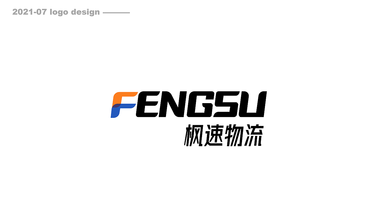 中英文logo集合（图ZMjY3NDE3MjAw） - 品牌 - 站酷设计师目雨成风原创素材 - 站酷ZCOOL