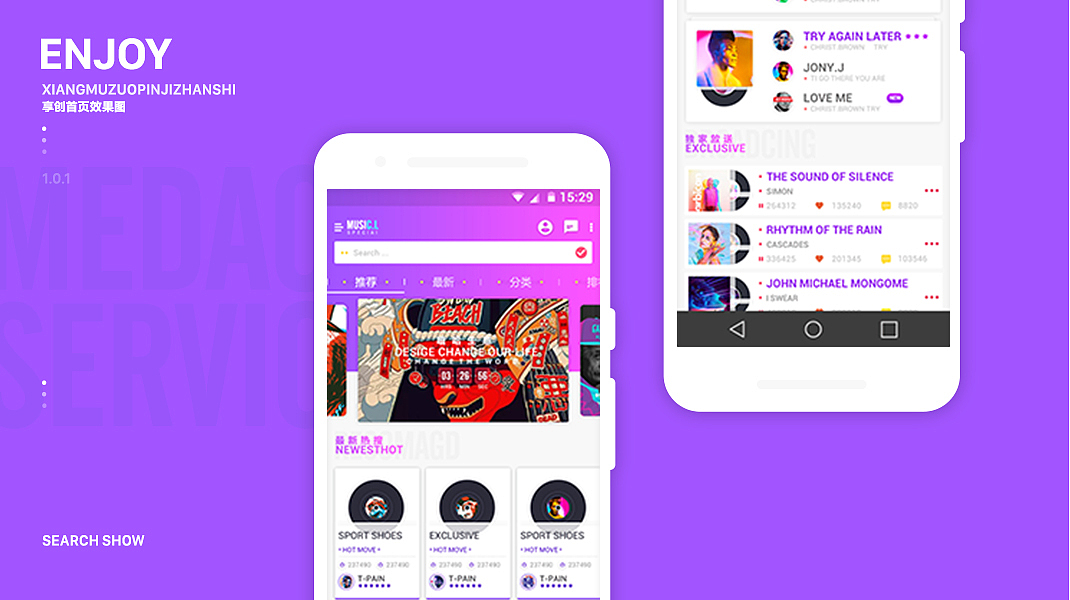 2017作品集锦（图ZMTAwODM3NjQw） - APP界面 - 站酷设计师张国强Nnnn原创素材 - 站酷ZCOOL