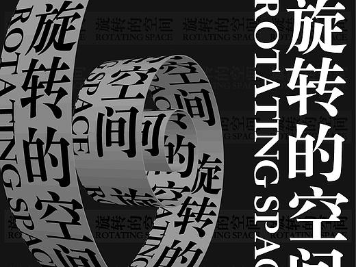 Ai 海报设计制作