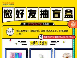 收藏
