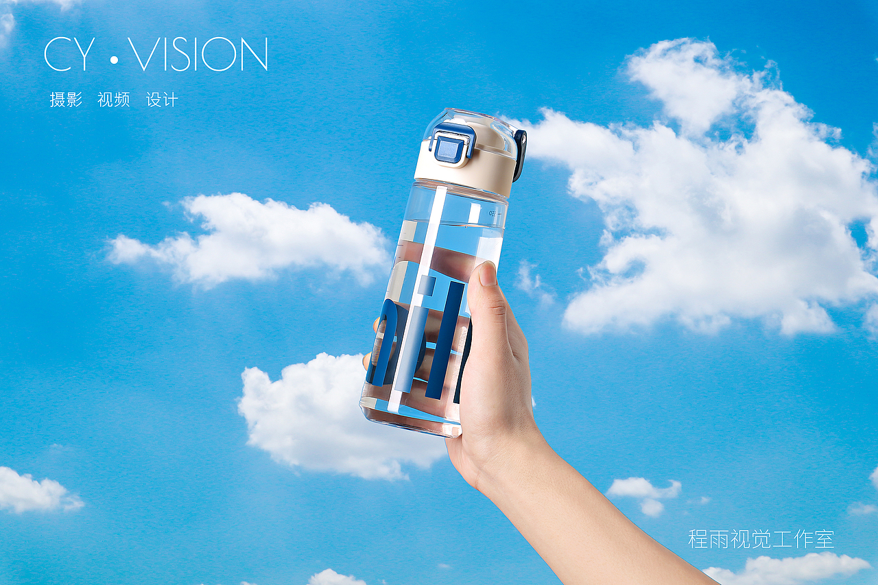 #程雨视觉#- 网红运动水杯（图ZMjYwNjYzODEy） - 产品摄影 - 站酷设计师程雨视觉原创素材 - 站酷ZCOOL