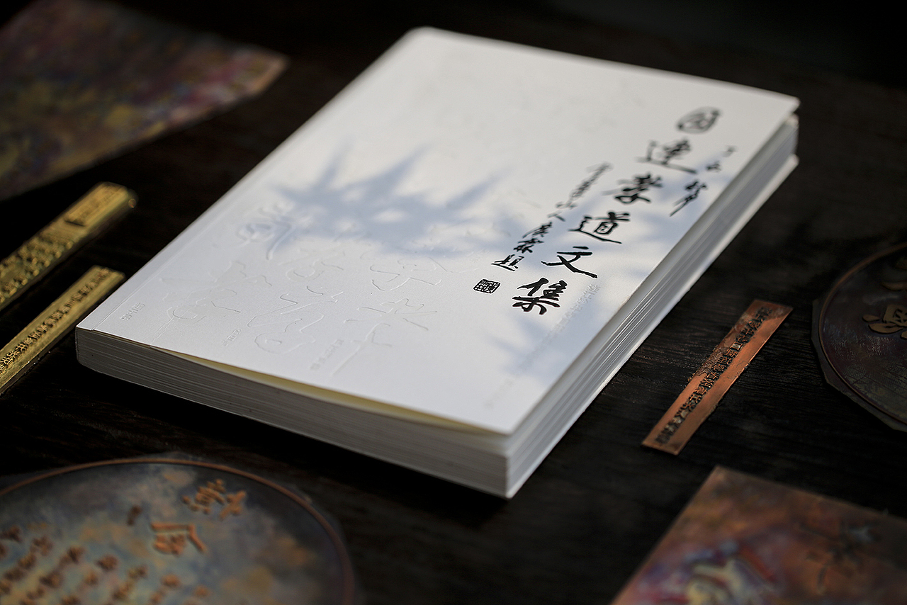 “書”的黑白至简(图ZMTExNjkxOTcy) - 书籍/画册 - 站酷设计师黄瀚贤原创素材 - 站酷ZCOOL