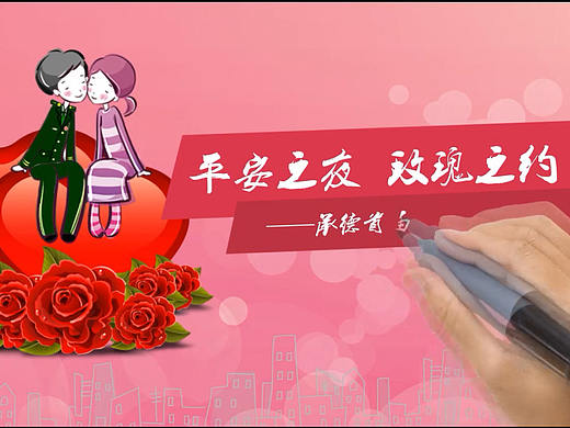 军地青年联谊会片头（个人主页-ZMzM4NTQxOTY=） - 其他影视 - 站酷设计师redvision原创素材 - 站酷ZCOOL