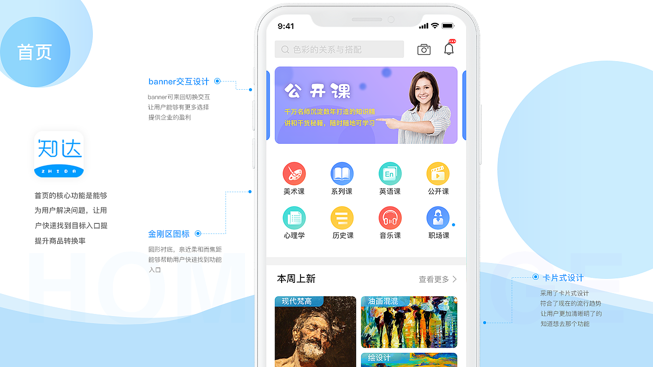 作品集（图ZMTc4OTQ4NzA0） - APP界面 - 站酷设计师汤智源原创素材 - 站酷ZCOOL