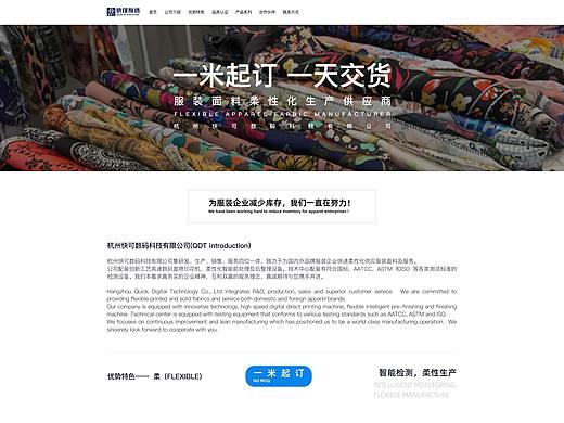     网页设计