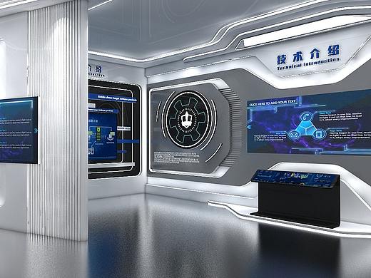 科技展厅