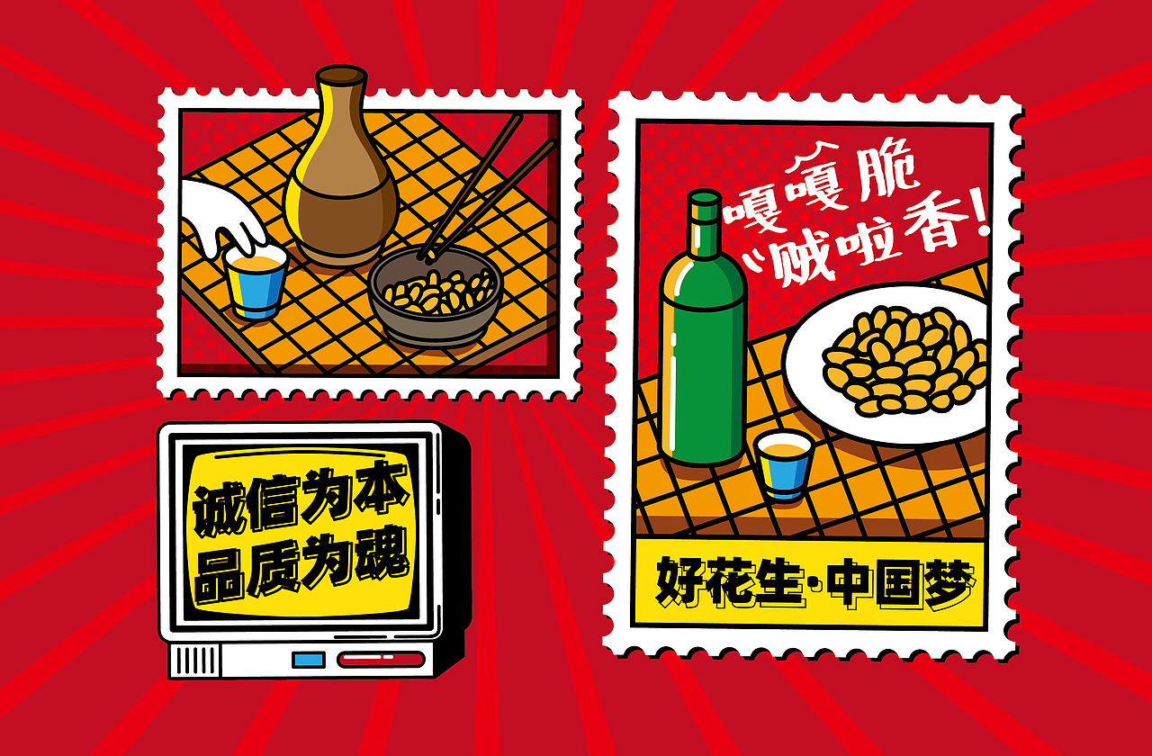 所喜文化：刘老根休闲食品包装设计（图ZMjI2MDg3ODk2） - 包装 - 站酷设计师所喜原创素材 - 站酷ZCOOL