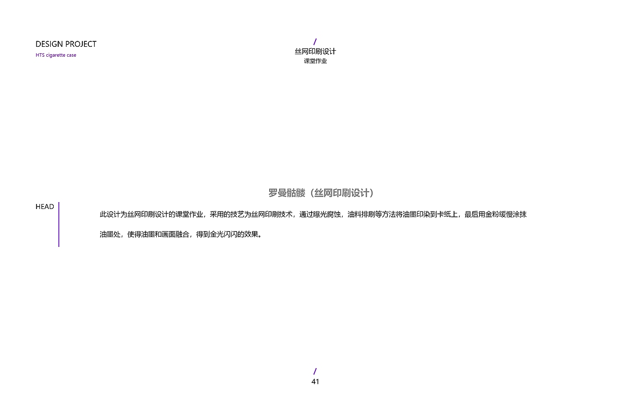 张晨阳个人作品集(1)