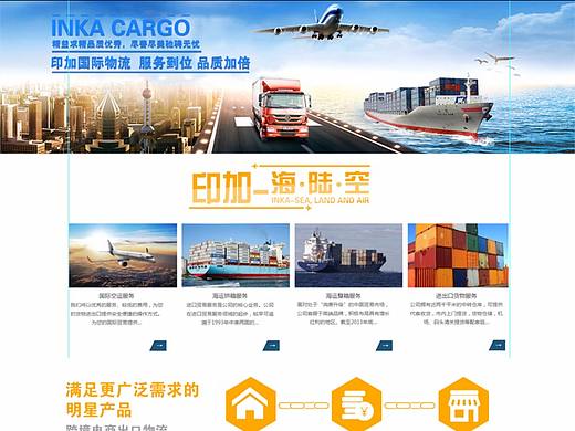 企业网站设计案例（个人主页-ZMjcxMjkxMjQ=） - 企业官网 - 站酷设计师视觉素材铺原创素材 - 站酷ZCOOL