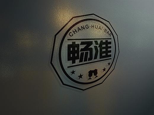 清吧LOGO设计