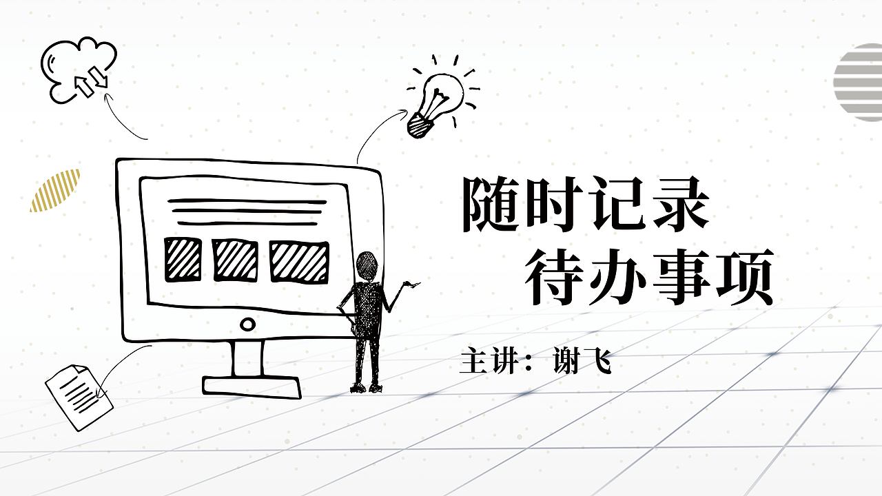 7月视频内容图设计（图ZMTc2NzEwMDk2） - 其他平面 - 站酷设计师Jesse的设计名片原创素材 - 站酷ZCOOL