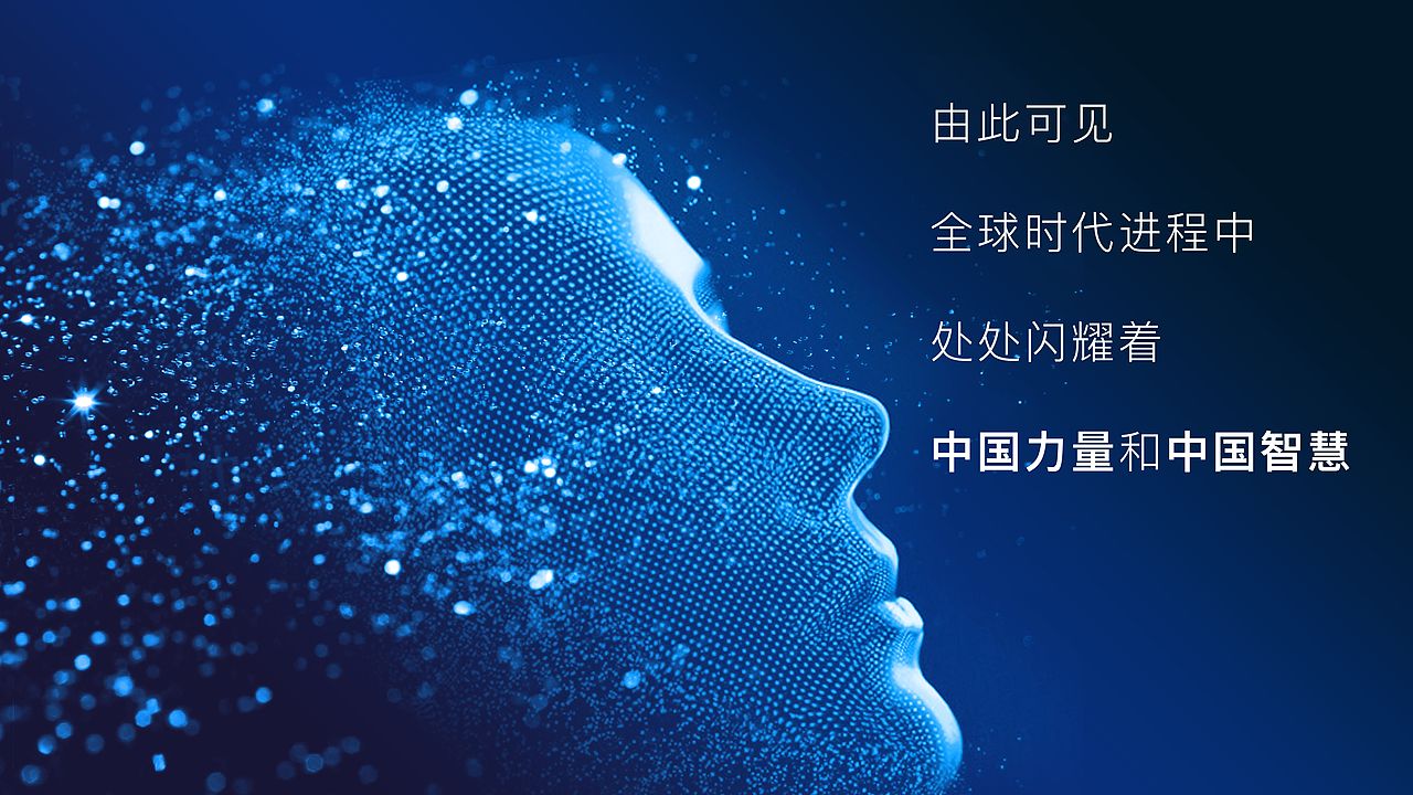 中集智谷（图ZMjAzMjYxOTgw） - 品牌 - 站酷设计师文庆超原创素材 - 站酷ZCOOL