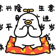 TY FAMILY新年表情包（图ZMjQyMjYxNjg0） - 网络表情 - 站酷设计师小土豆子耶原创素材 - 站酷ZCOOL