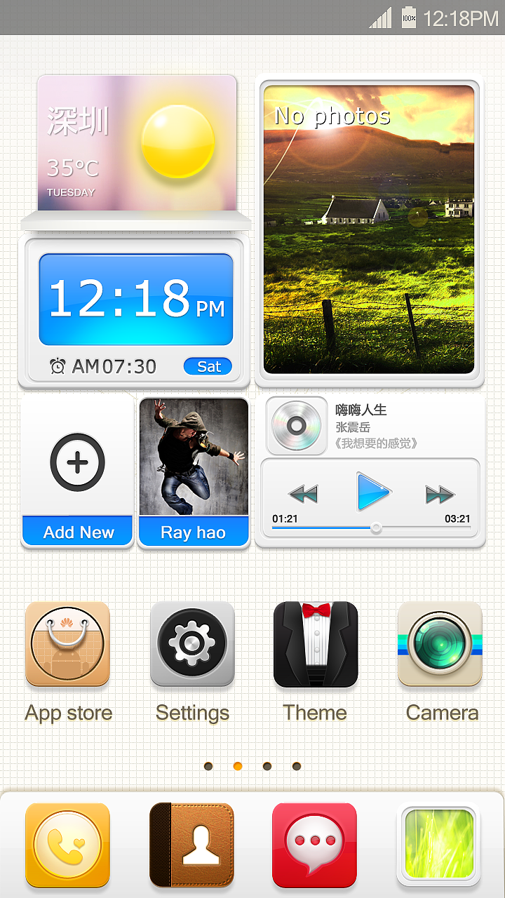 元芳 你怎么看 （修改版）（图ZNzQwMTQzMg==） - 主题/皮肤 - 站酷设计师RAY82715原创素材 - 站酷ZCOOL