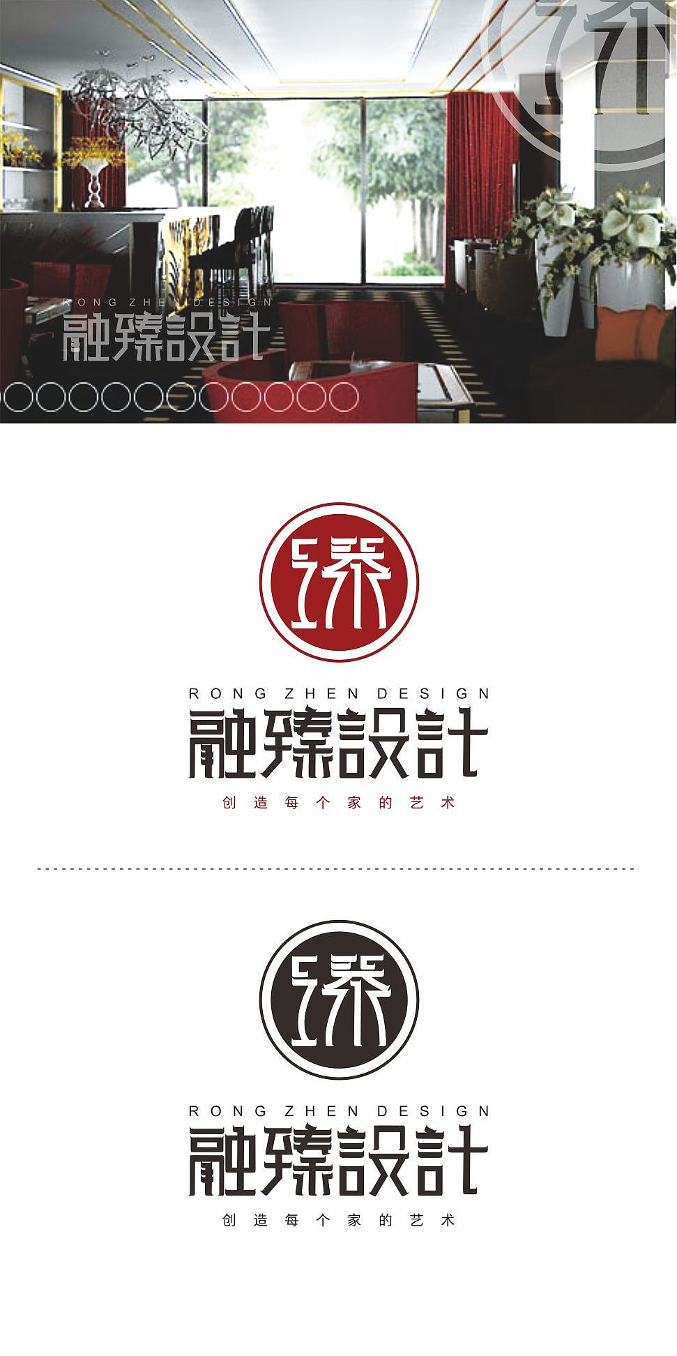 融臻设计（图ZNTk4MTEyNDg=） - Logo - 站酷设计师janeai原创素材 - 站酷ZCOOL