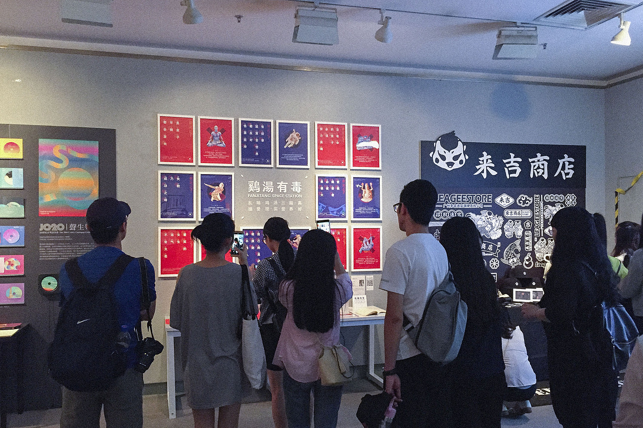 鸡汤有毒｜毕设整理（图ZMTk4Mjg0ODA0） - 其他平面 - 站酷设计师ZAOWOO_Design原创素材 - 站酷ZCOOL