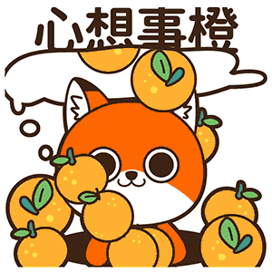 微信表情丨小狐狸亨太 骚气谐音梗来袭！（图ZMjYzMTcyMTQw） - 网络表情 - 站酷设计师江浩大叔工作室原创素材 - 站酷ZCOOL