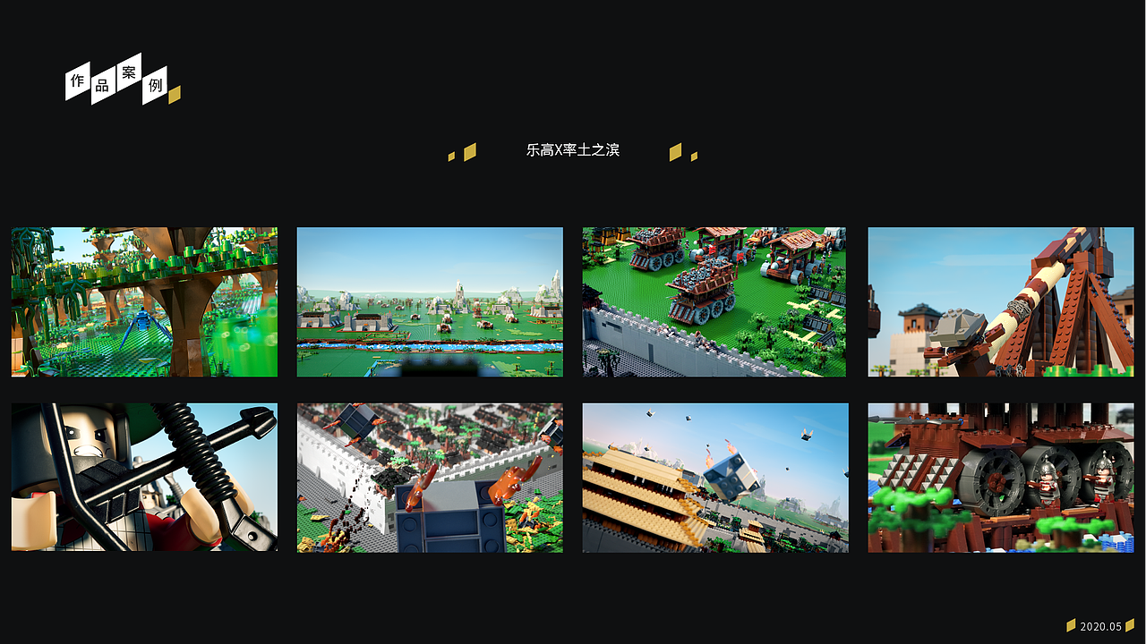 2021SHOWREEL（图ZMjg4MzIyNDky） - 动画/影视 - 站酷设计师Keyframe工作室原创素材 - 站酷ZCOOL