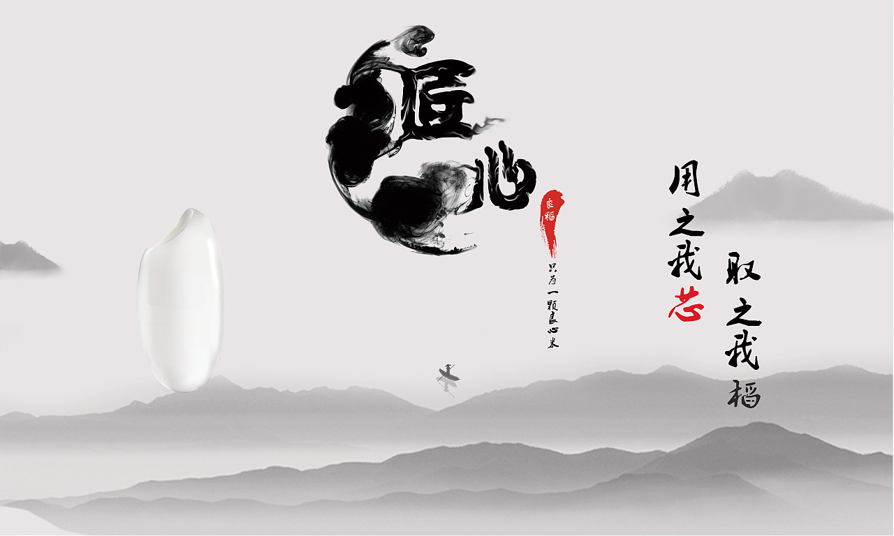 大米广告墙（图ZOTc5MTkwOTI=） - 海报 - 站酷设计师贰货熊猫原创素材 - 站酷ZCOOL