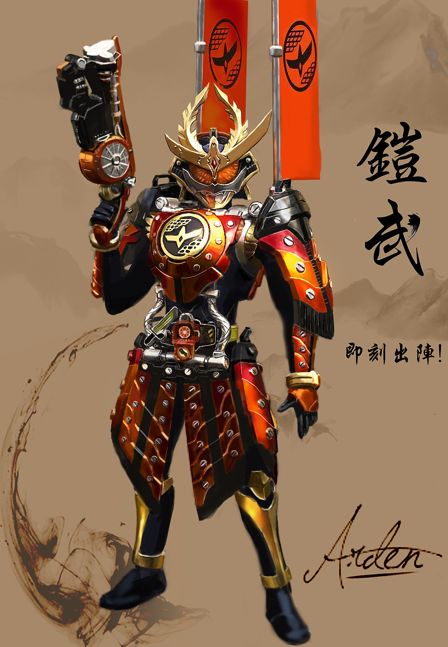 假面骑士铠武胜哄形态