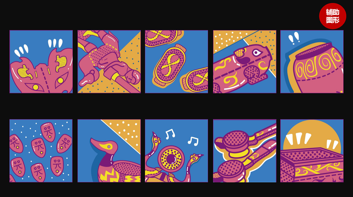 湖北省博物馆视觉形象设计（图ZMjI3NTE4MDIw） - 品牌 - 站酷设计师半只咸鱼原创素材 - 站酷ZCOOL