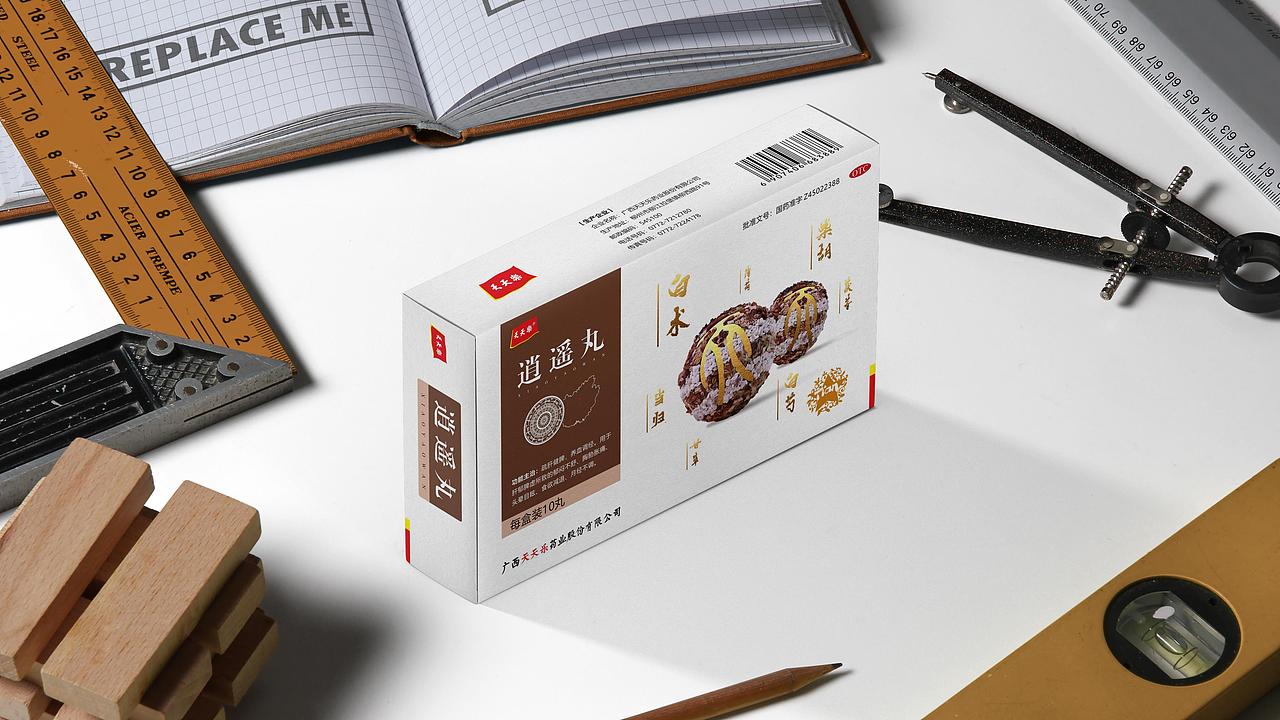 广西天天乐药业药品包装（图ZMjY1MDI1NDI4） - 包装 - 站酷设计师Strong小杰子原创素材 - 站酷ZCOOL
