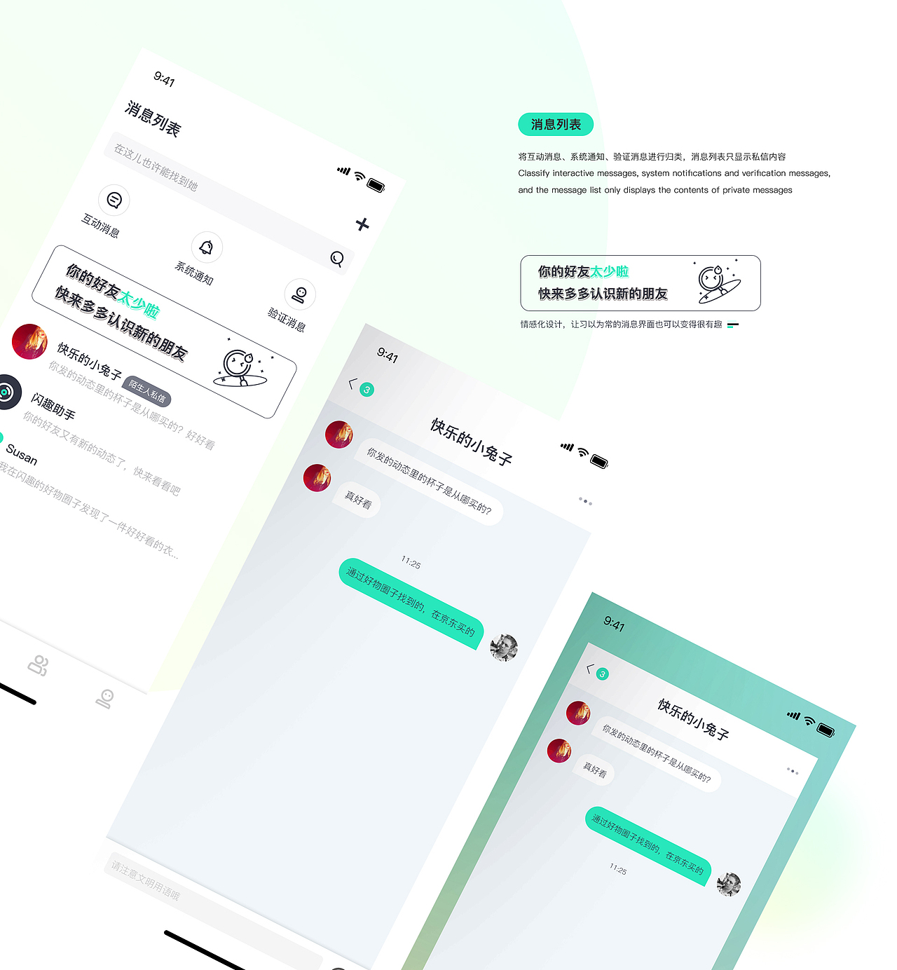 趣闪社区app（图ZMjY5NTYxMTcy） - APP界面 - 站酷设计师Quirse原创素材 - 站酷ZCOOL