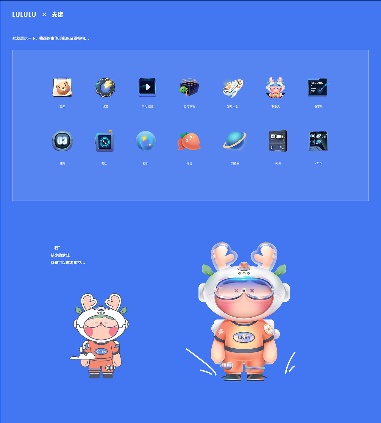 2021-作品展示（图ZMjg1MDA3ODYw） - APP界面 - 站酷设计师阳阳韩原创素材 - 站酷ZCOOL