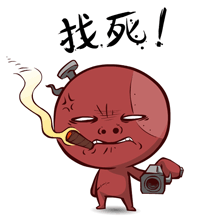 多年来沉积的杂图翻出来晒晒（图ZMjM0MjIxNTY=） - 网络表情 - 站酷设计师sandmanqy原创素材 - 站酷ZCOOL