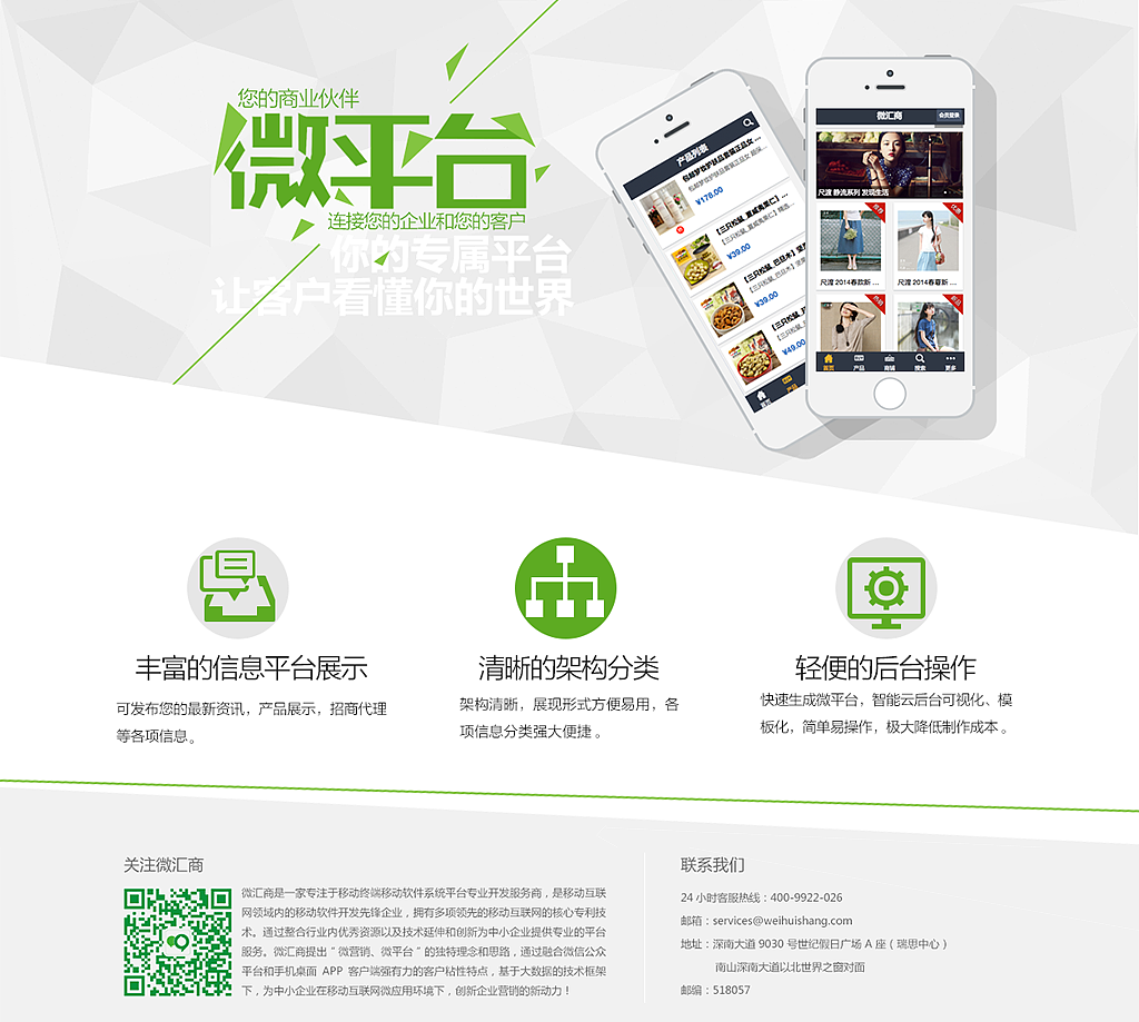 2014-2015年作品（图ZNzU2Nzk3NzY=） - APP界面 - 站酷设计师黄晓仙儿原创素材 - 站酷ZCOOL