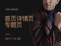 网页