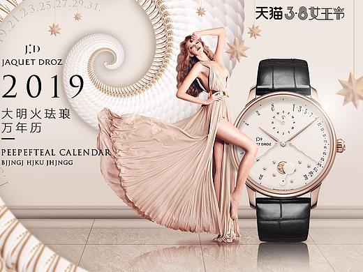 练习（个人主页-ZMzMyODgzNTY=） - 其他 - 站酷设计师不知道就瞎叫吧原创素材 - 站酷ZCOOL