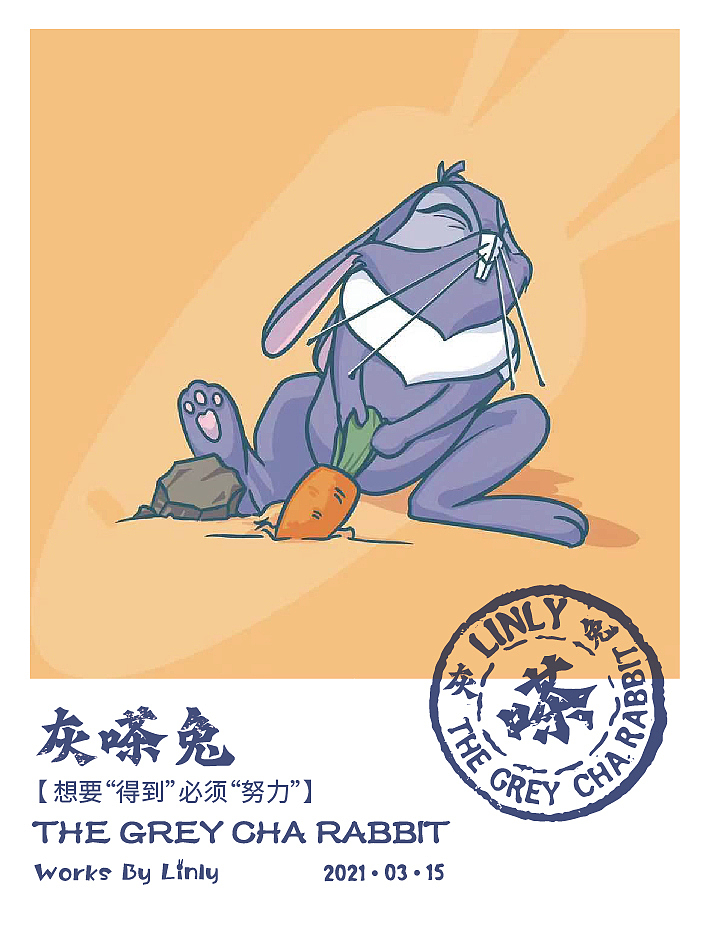 灰嗏兔（一）（图ZMjUxMzM0NjMy） - 创作习作 - 站酷设计师linly007原创素材 - 站酷ZCOOL
