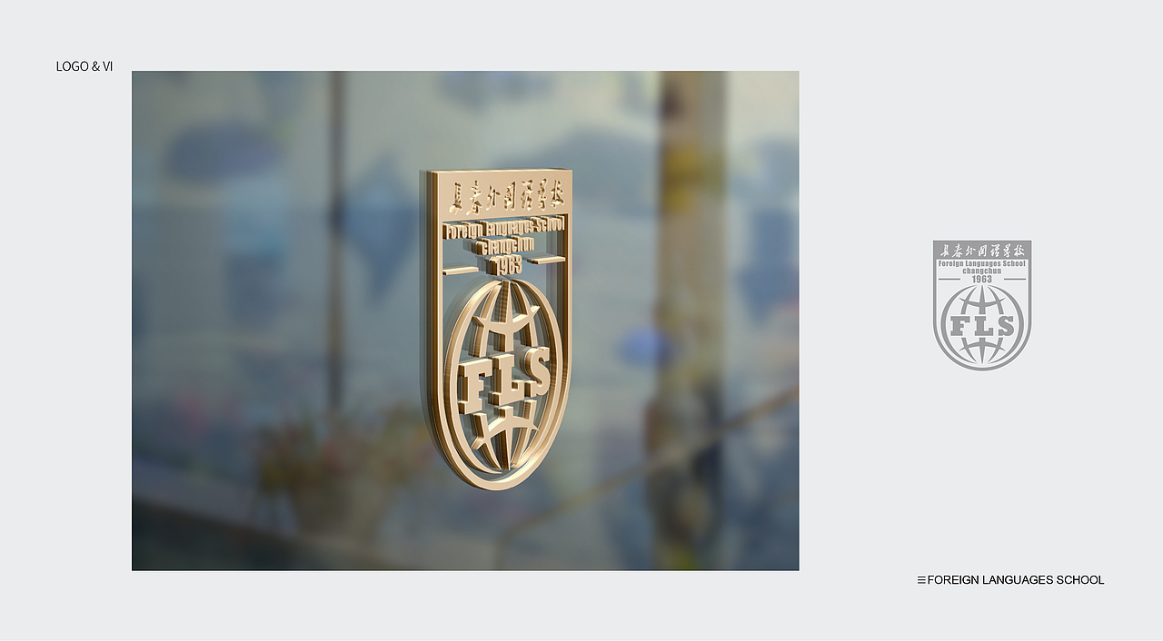 FLS -华侨外语学院（图ZOTgyNjQxMDA=） - Logo - 站酷设计师米加品牌设计原创素材 - 站酷ZCOOL