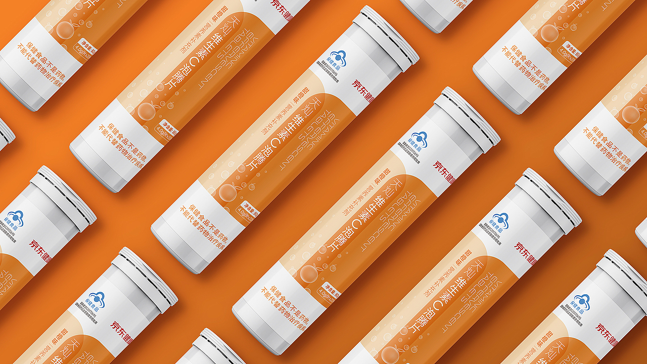 包含营养软糖,益生菌,片剂,粉剂,健康饮品等产品形象包装设计