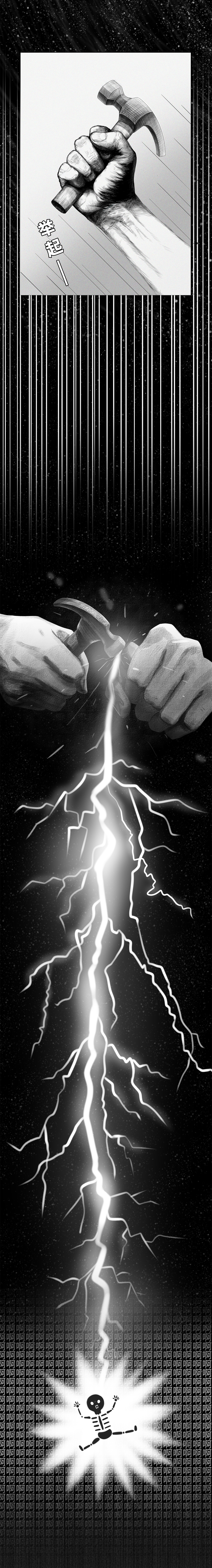 【条漫】《这个同桌不太冷》16~18