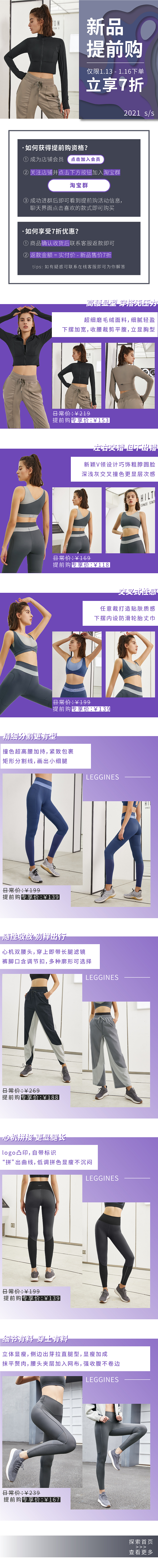 二级页（图ZMjQxNjM4Mjg0） - 品牌 - 站酷设计师每天都是深海鱼原创素材 - 站酷ZCOOL