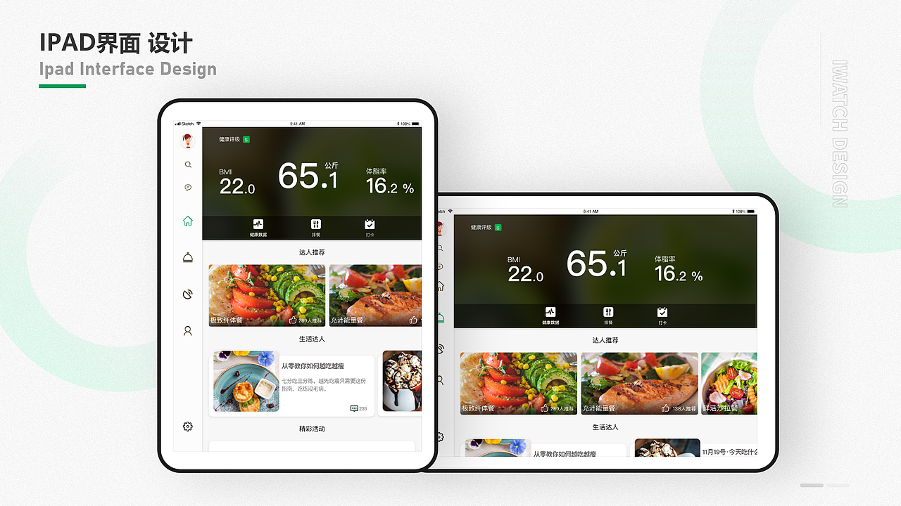 作品集（图ZMjc0NDkwNDA4） - 其他UI - 站酷设计师撸起袖子就拿笔原创素材 - 站酷ZCOOL