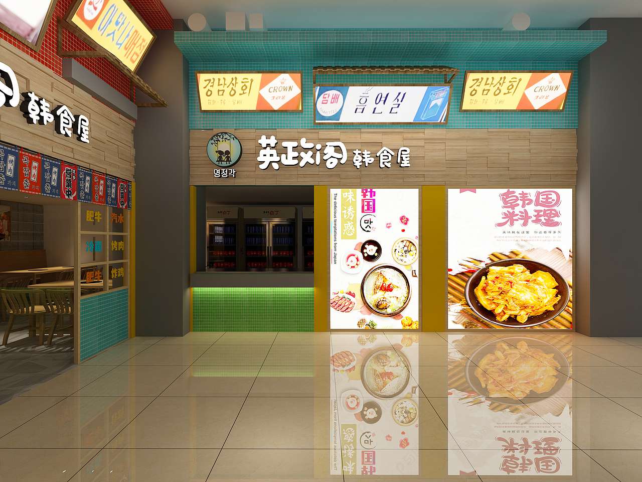 餐饮翻新-珠海摩尔广场英政阁韩食屋（图ZMjc5Mjg5NTUy） - 酒店餐饮设计 - 站酷设计师蔺佳伟原创素材 - 站酷ZCOOL
