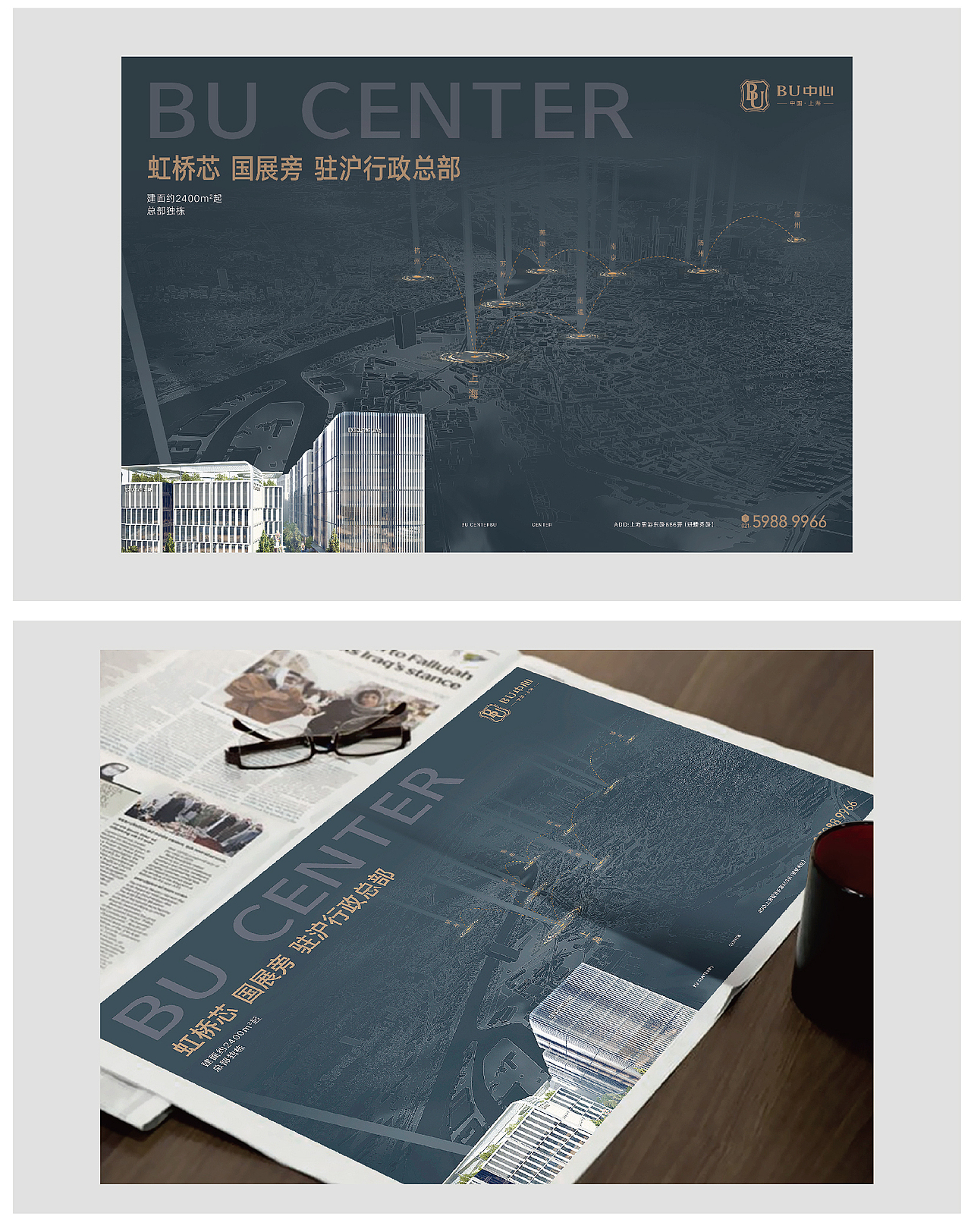 那个谁的地产提案系列38